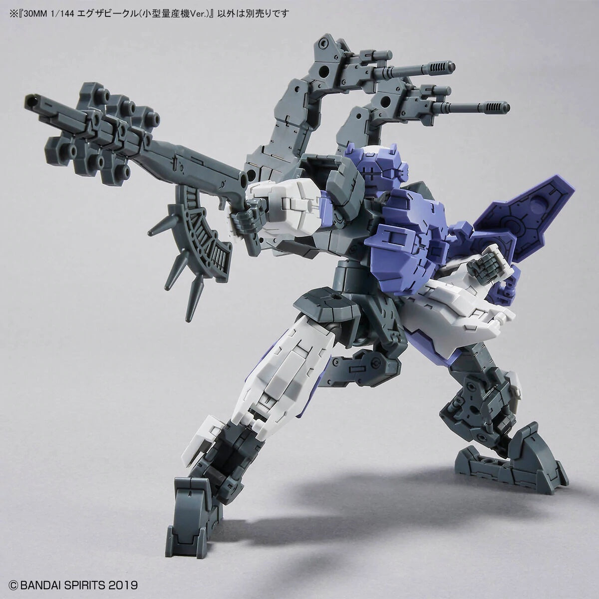 30MM #11 Extended Armament Vehicle (Mass Produced Sub Machine Ver.)