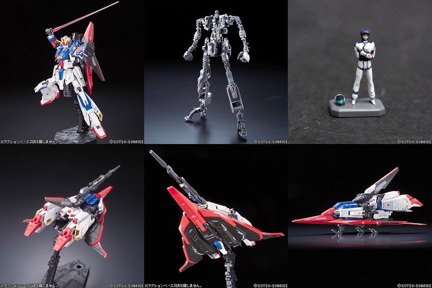 RG #10 MSZ-006 Zeta Gundam
