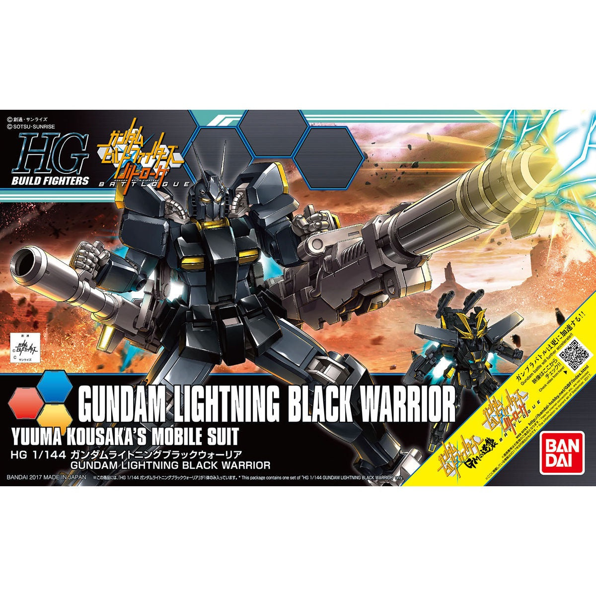 HGBF #61 Gundam Lightning Black Warrior