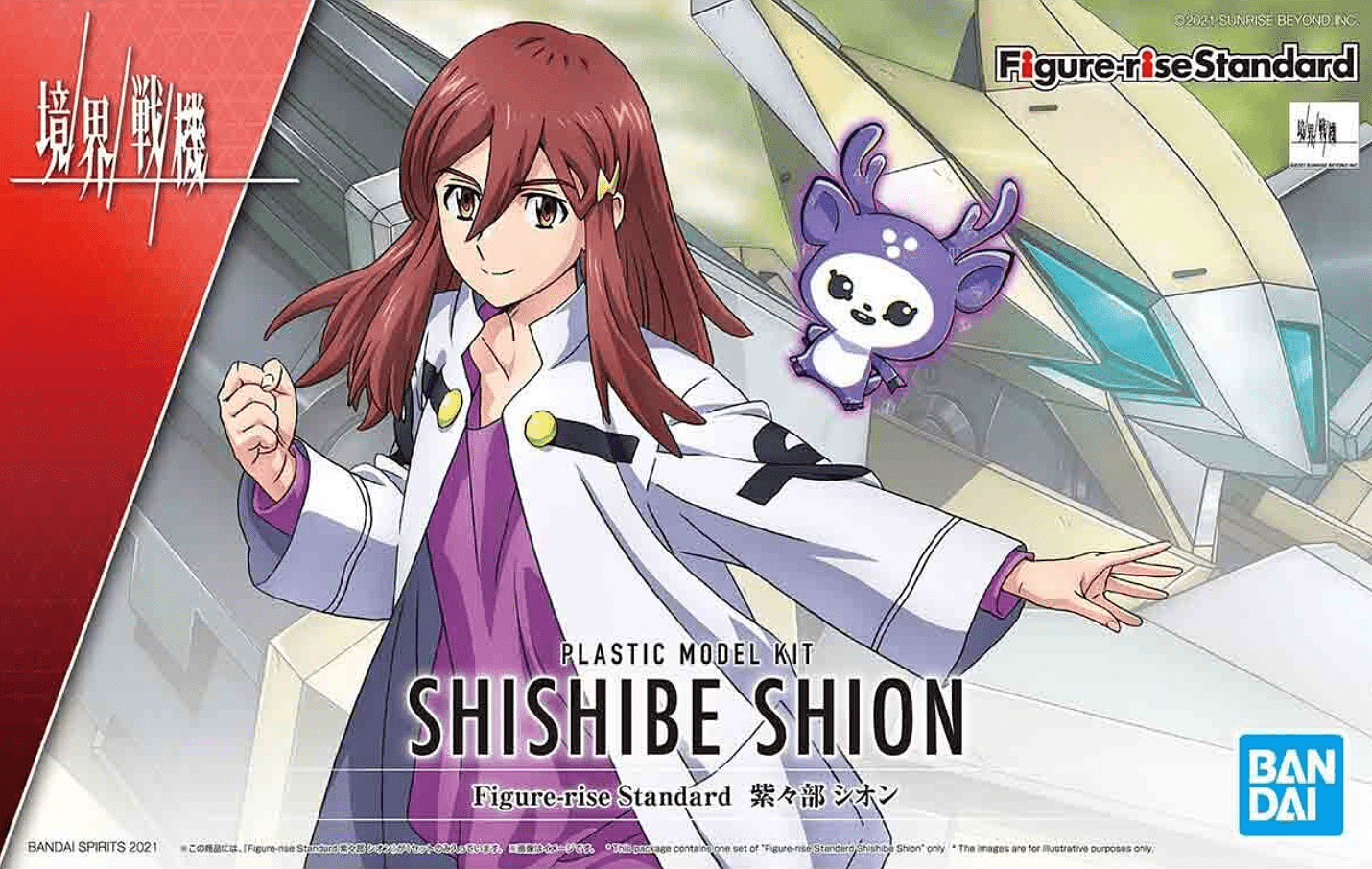 Shishibe Shion Figure-rise Standard