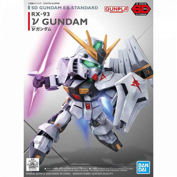 SD #16 GUNDAM EX-STANDARD NU GUNDAM