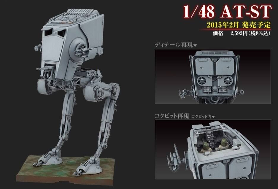 Star Wars Return of the Jedi AT-ST 1/48
