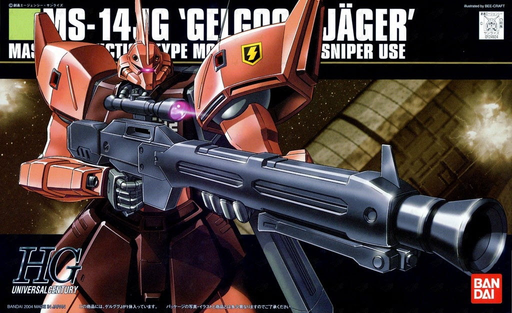 HGUC #45 MS-14JG Gelgoog Jager