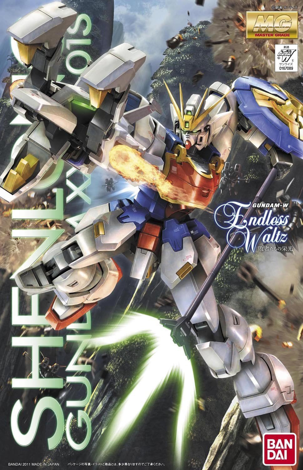 MG XXXG-01S Shenlong Gundam (EW ver.)