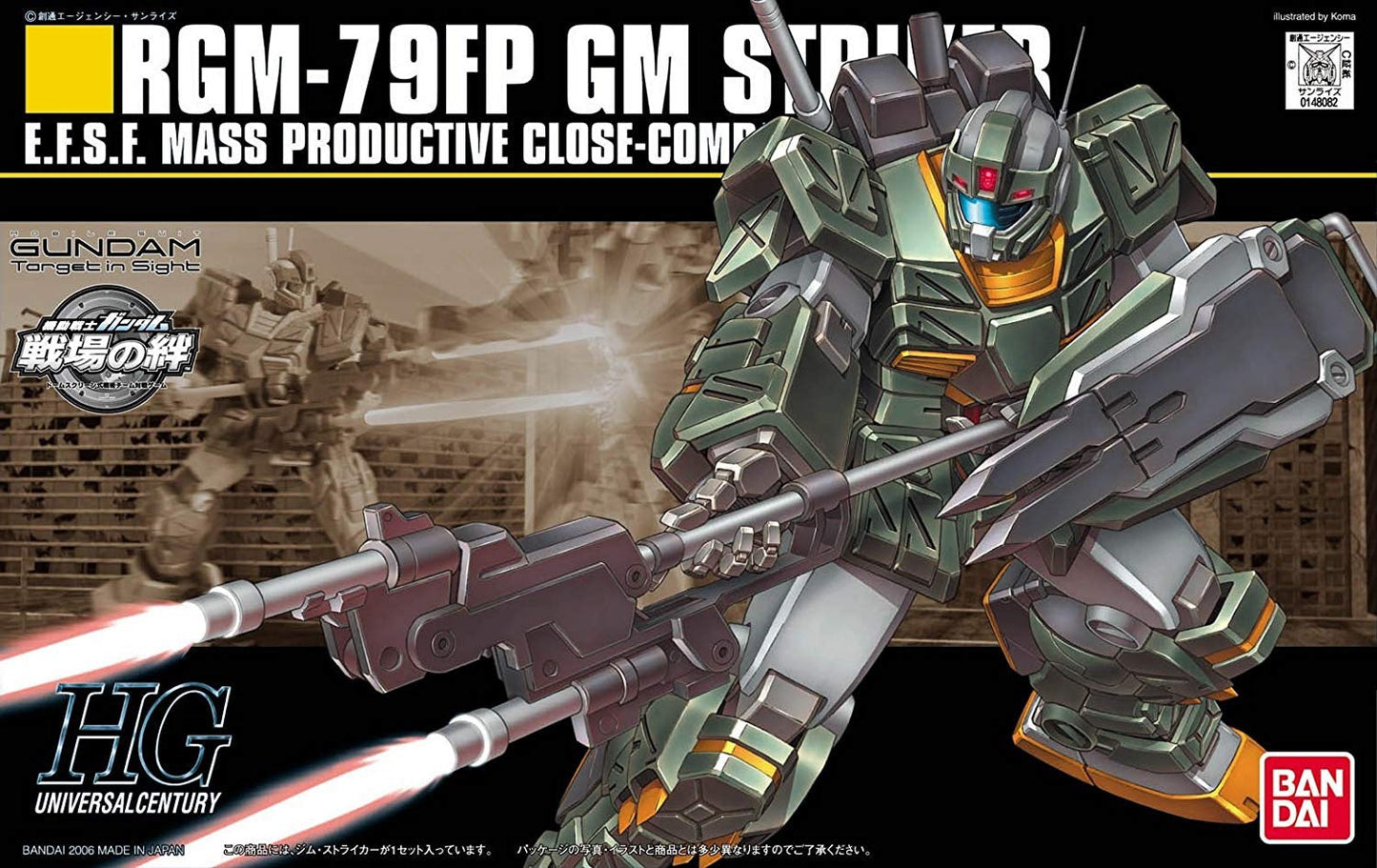 HGUC #72 RGM-79FP GM Striker