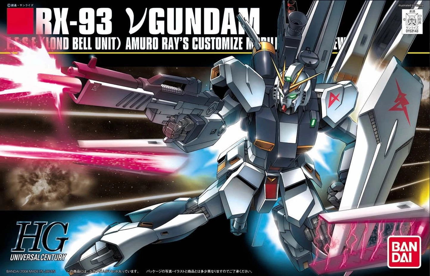 HGUC #86 RX-93 ν Nu Gundam