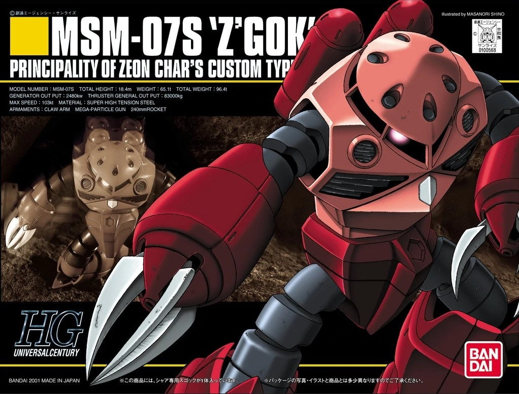 HGUC #19 MSM-07S Char’s Z’GOK