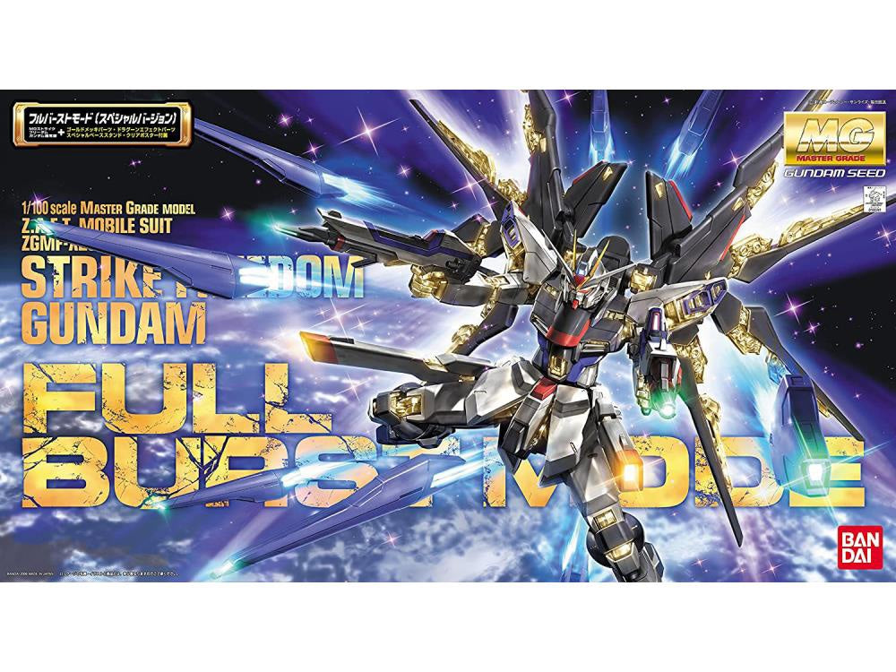 MG Strike Freedom Gundam (Full Burst Mode)
