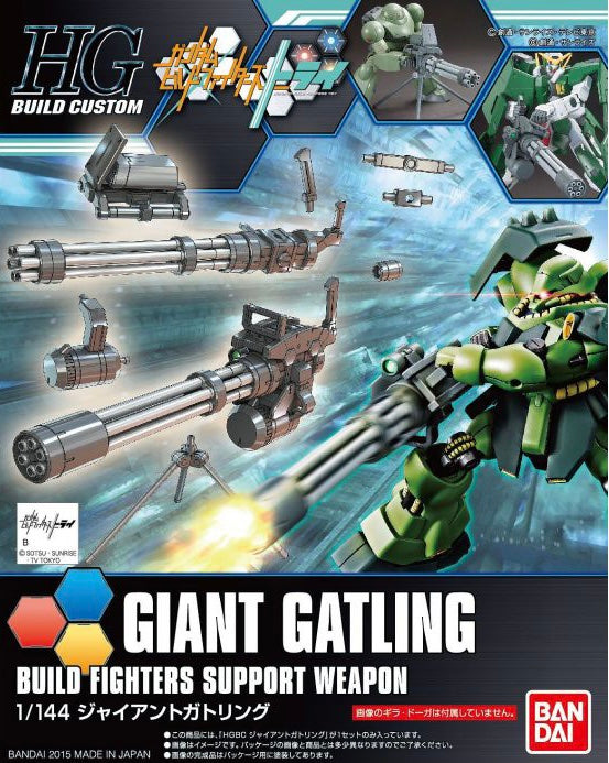 HGBC #23 GIANT GATLING