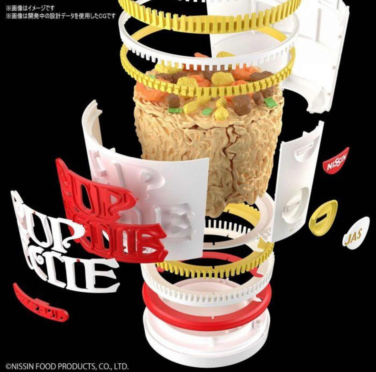 1/1 CUP NOODLE