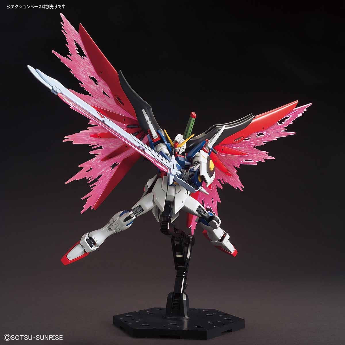 HGCE #224 ZGMF-X42S Destiny Gundam