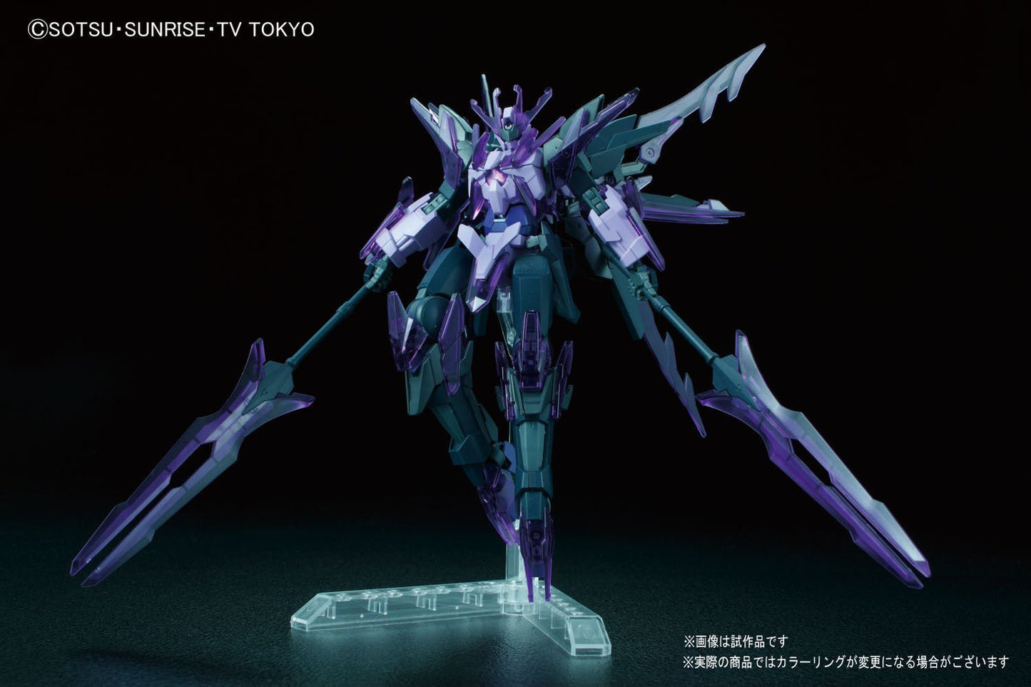 HGBF #50 Transient Gundam Glacier