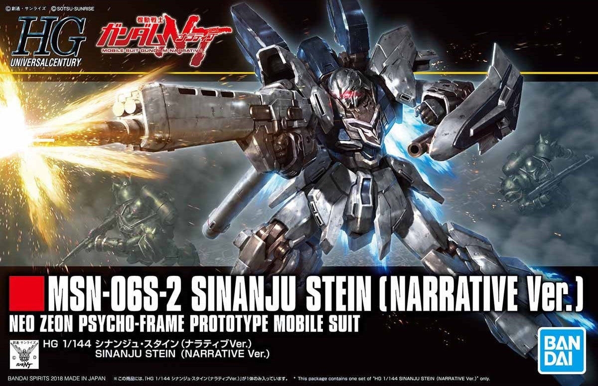 HGUC #217 Sinanju Stein (Narrative Version)