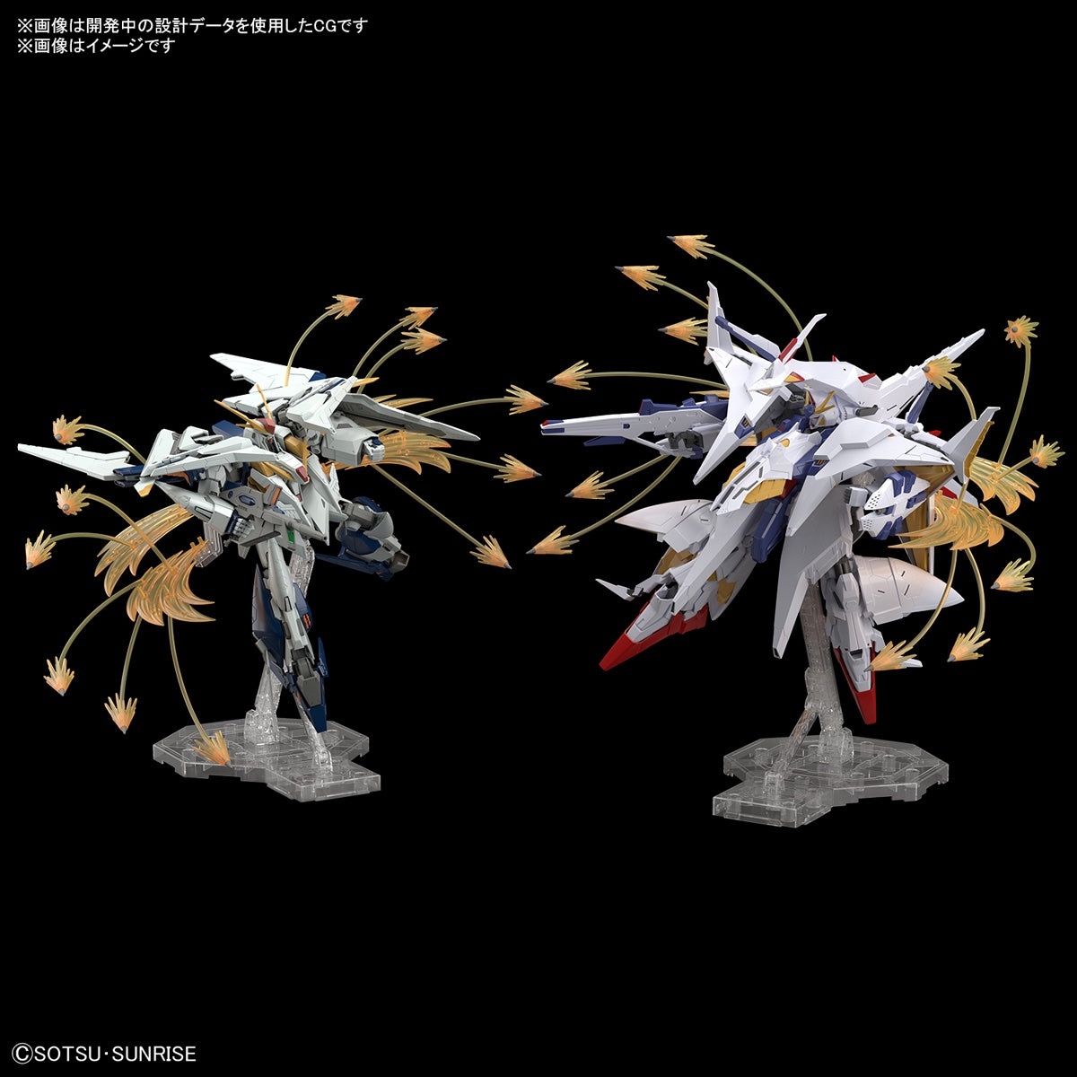 HGUC XI Gundam VS Penelope Funnel Missile Effect Set "Hathaway's Flash"