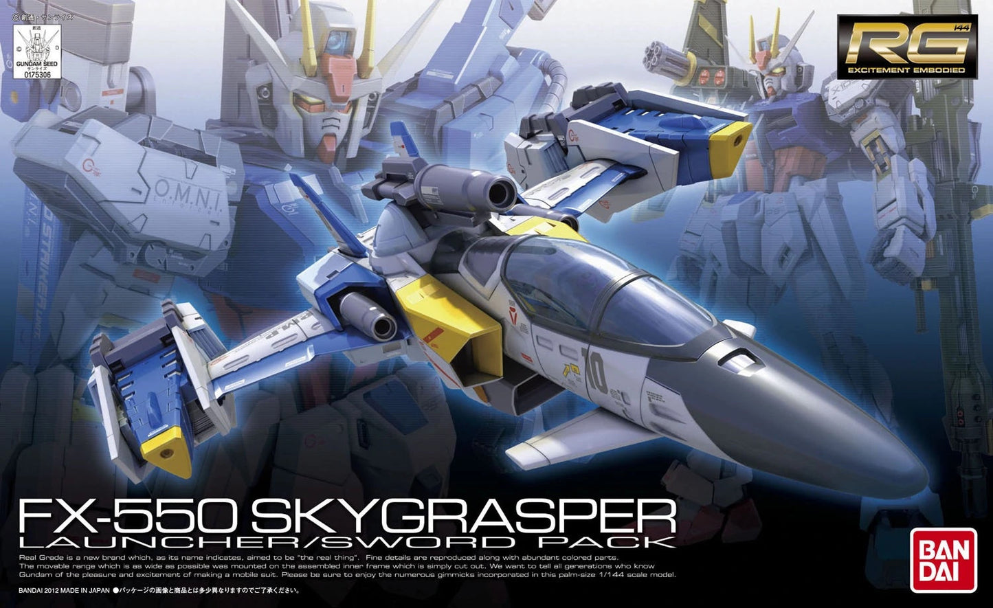 RG #06 FX-550 SKYGRASPER LAUNCHER/SWORD PACK