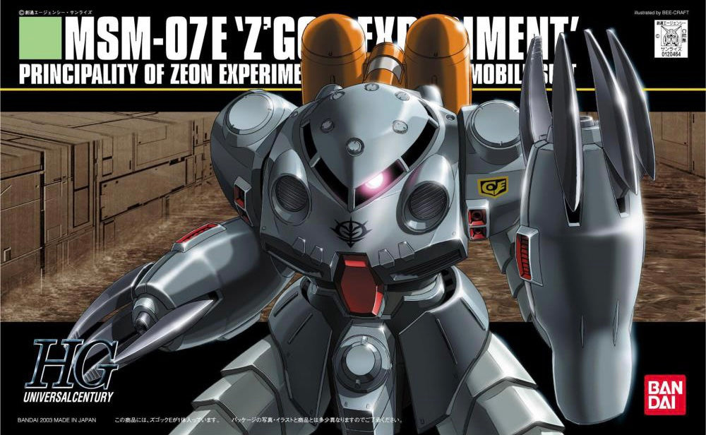 HGUC #39 Z'Gok-Experiment