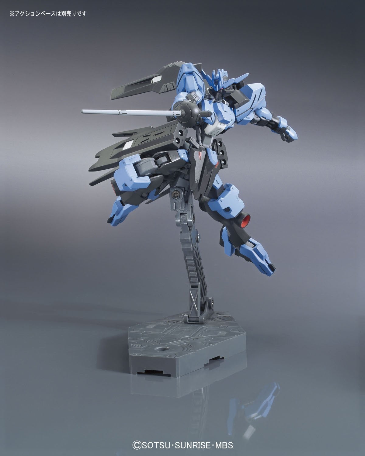 HGIBO #27 Gundam Vidar