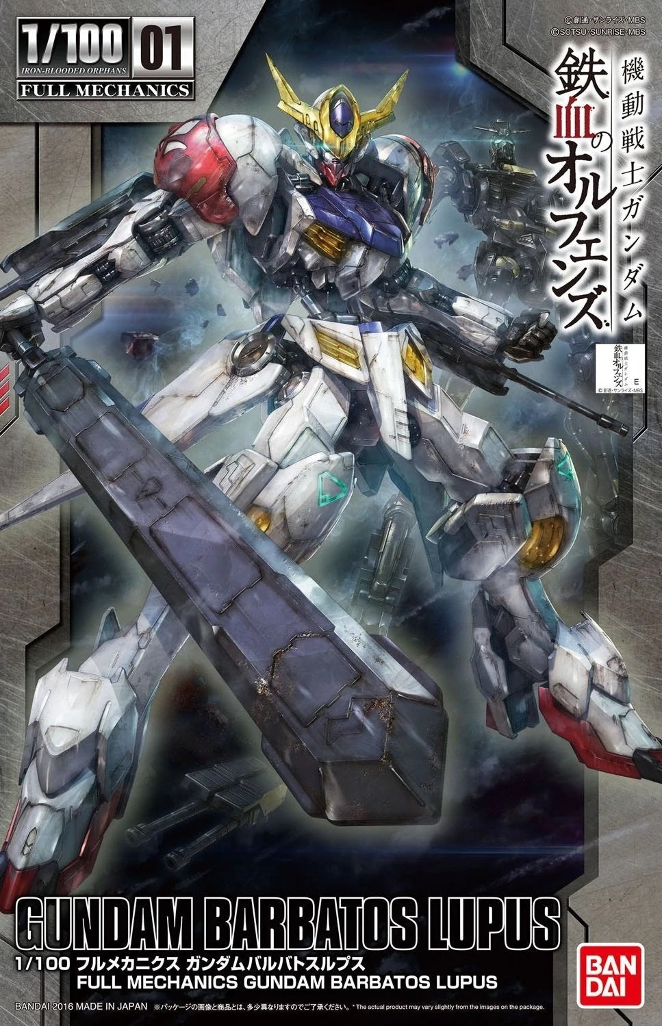 Full Mechanics 1/100 #01 Gundam Barbatos Lupus