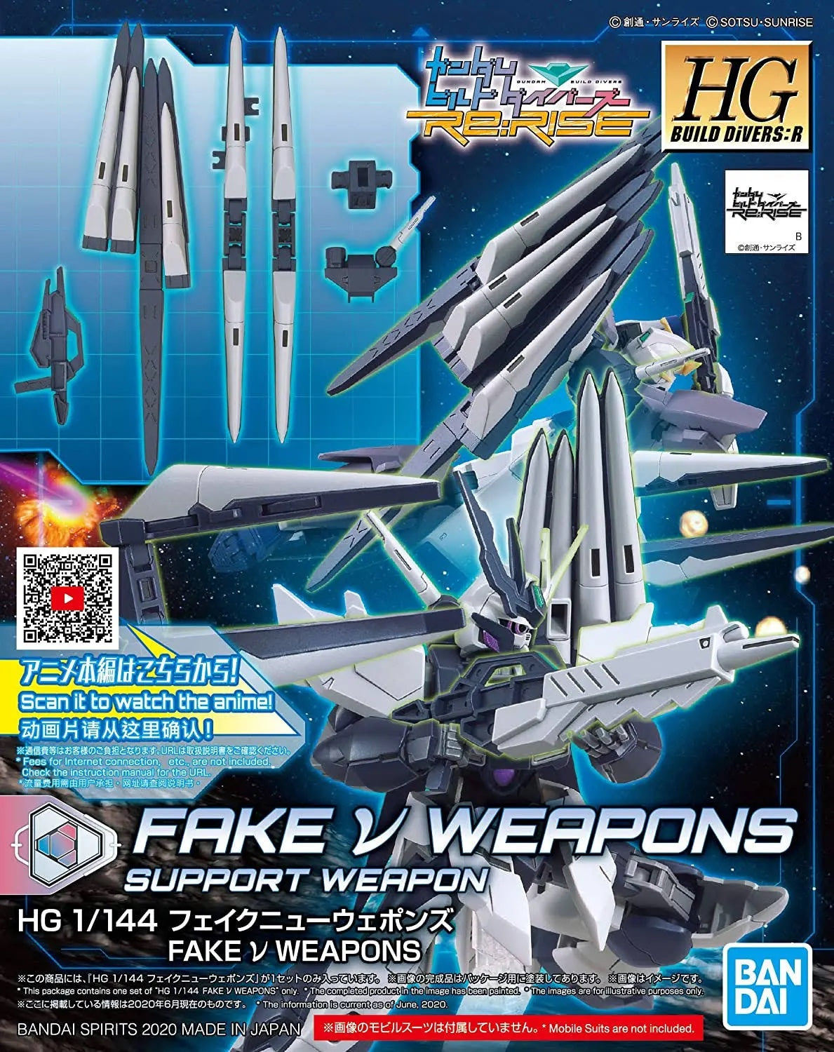 HGBD:R #30 Fake Nu Weapons
