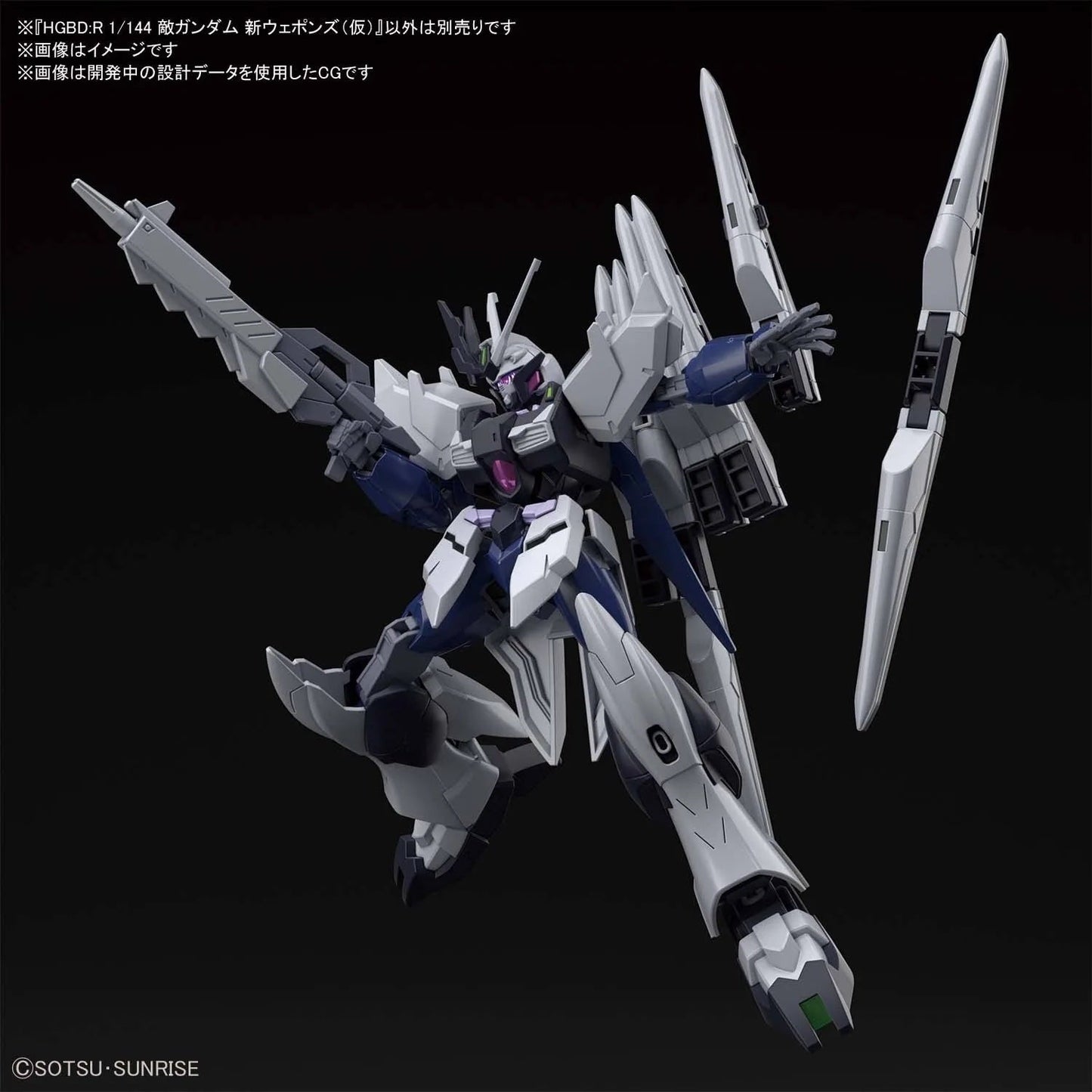 HGBD:R #30 Fake Nu Weapons