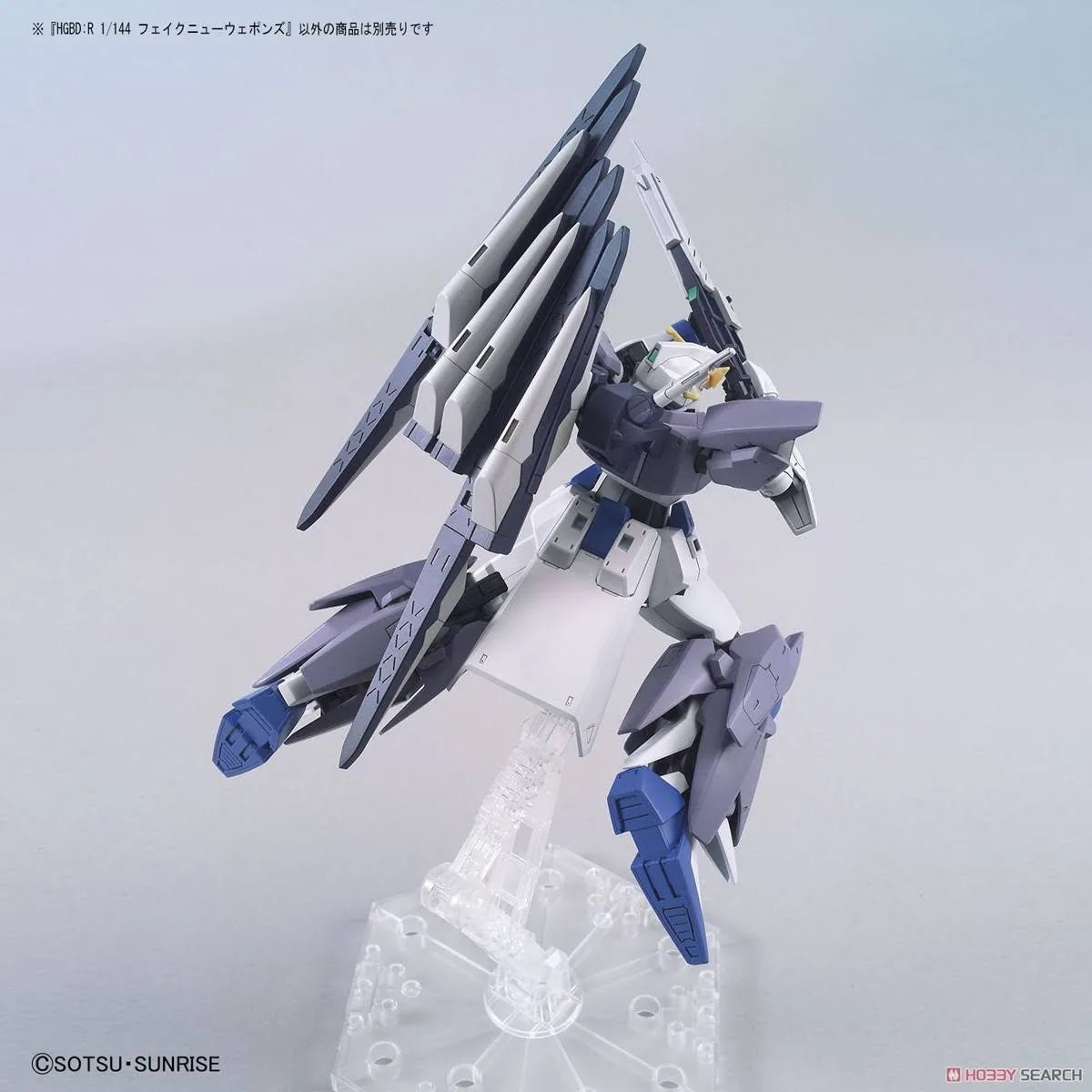 HGBD:R #30 Fake Nu Weapons