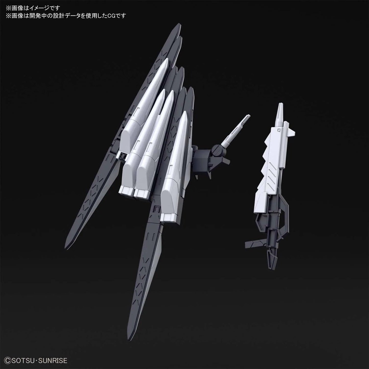 HGBD:R #30 Fake Nu Weapons