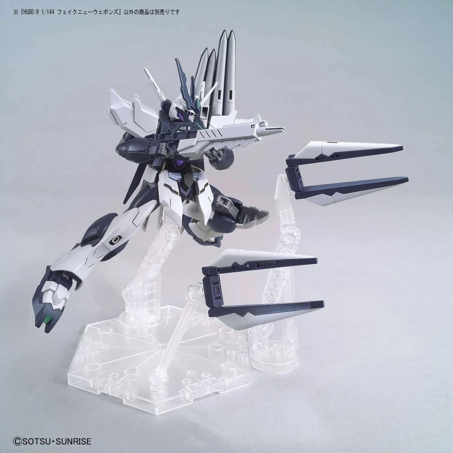HGBD:R #30 Fake Nu Weapons