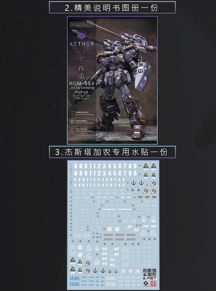 AEther 1/100 RGM-96X Jesta Cannon Conversion Kit