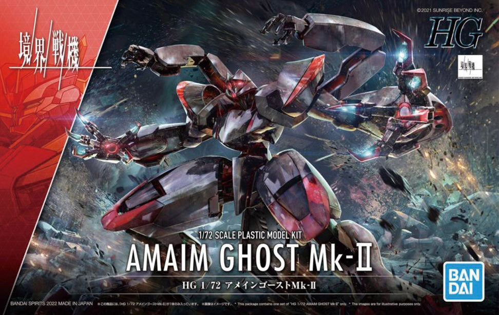 HG AMAIM GHOST MK-II Kyoukai Senki