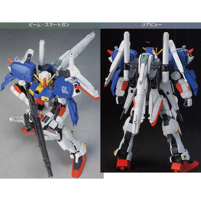 HGUC #23 S-Gundam