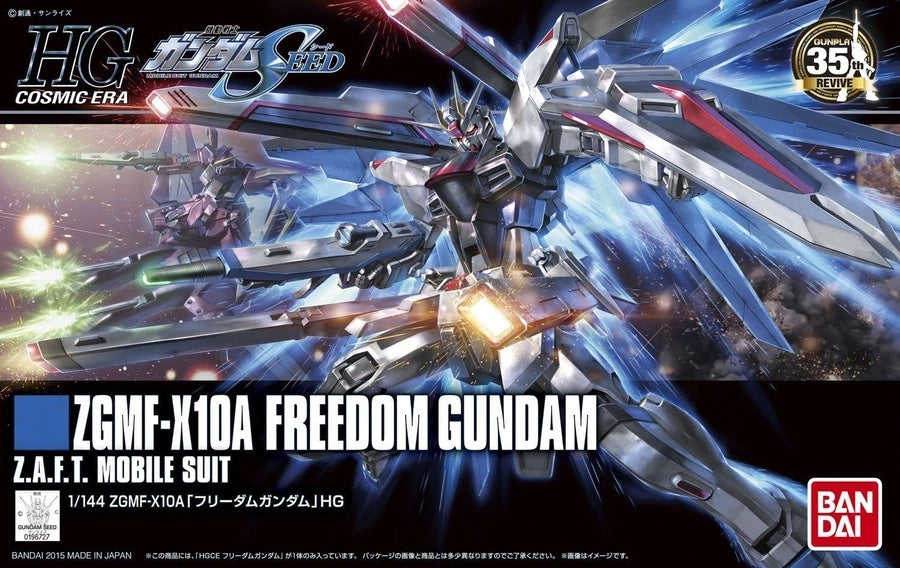 HGCE #192 Freedom Gundam "Gundam SEED"