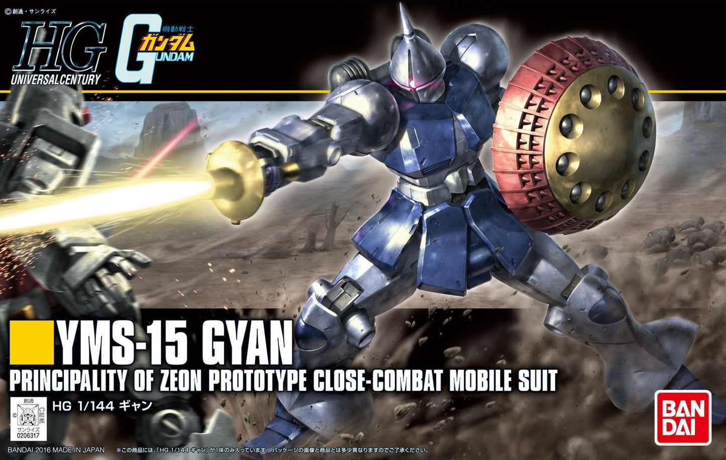 HGUC #197 YMS-15 Gyan Revive