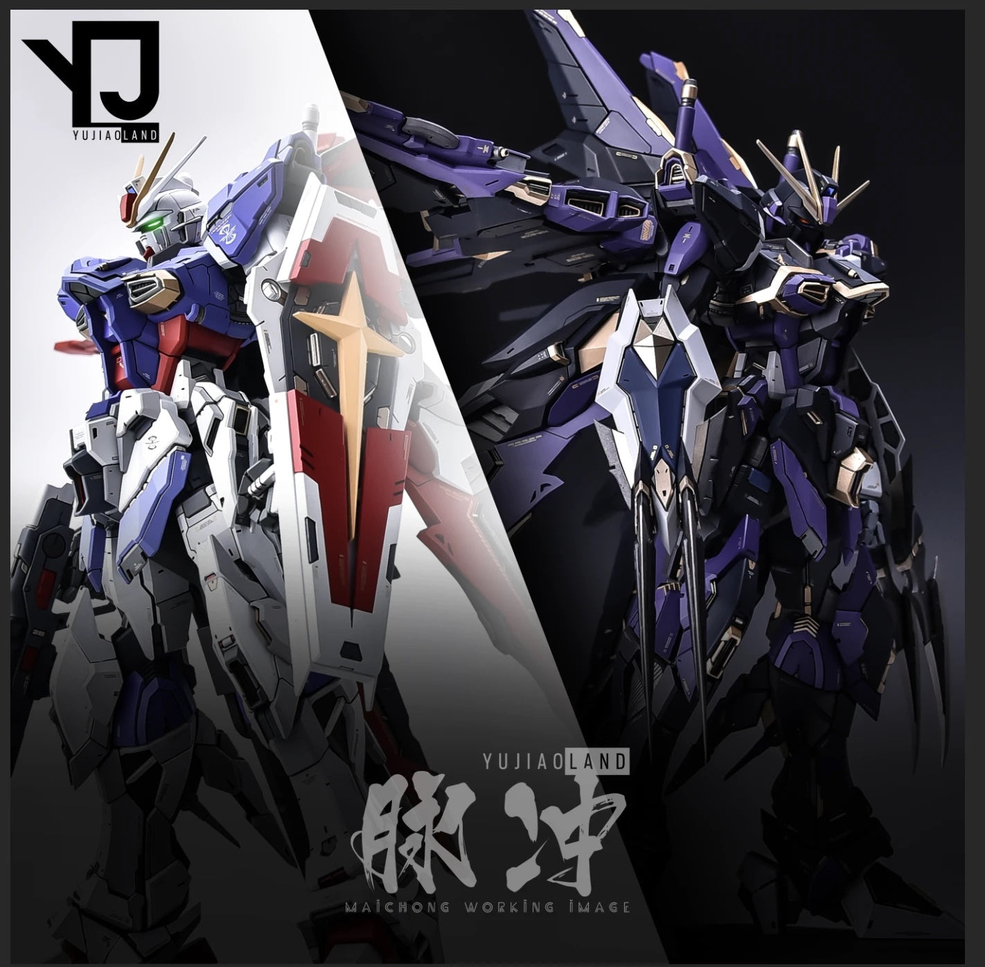 YJL Force Impulse Gundam Conversion Kit