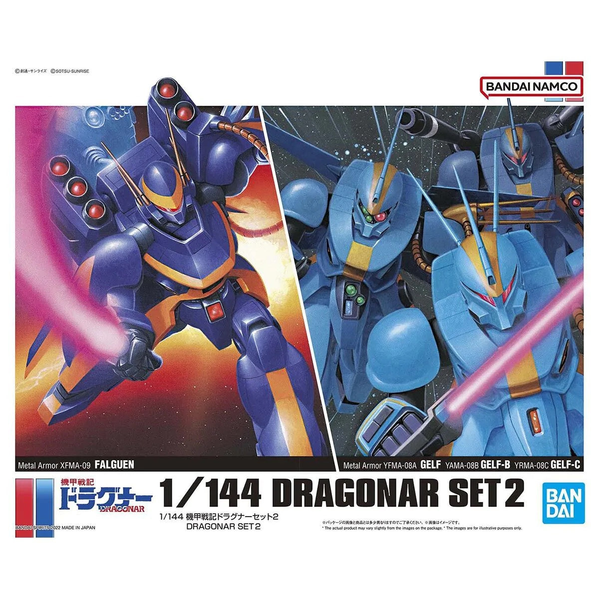Dragonar Set 2 "Metal Armor Dragonar"
