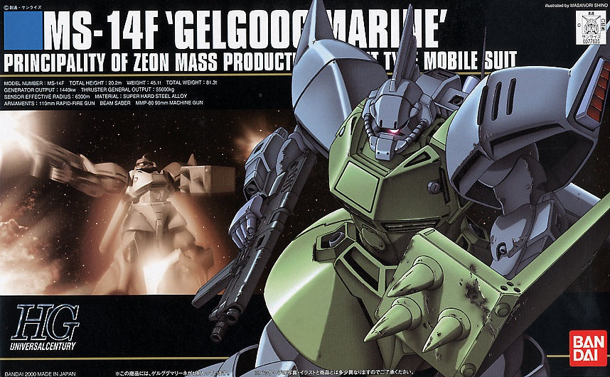 HGUC #16 MS-14F Gelgoog Marine