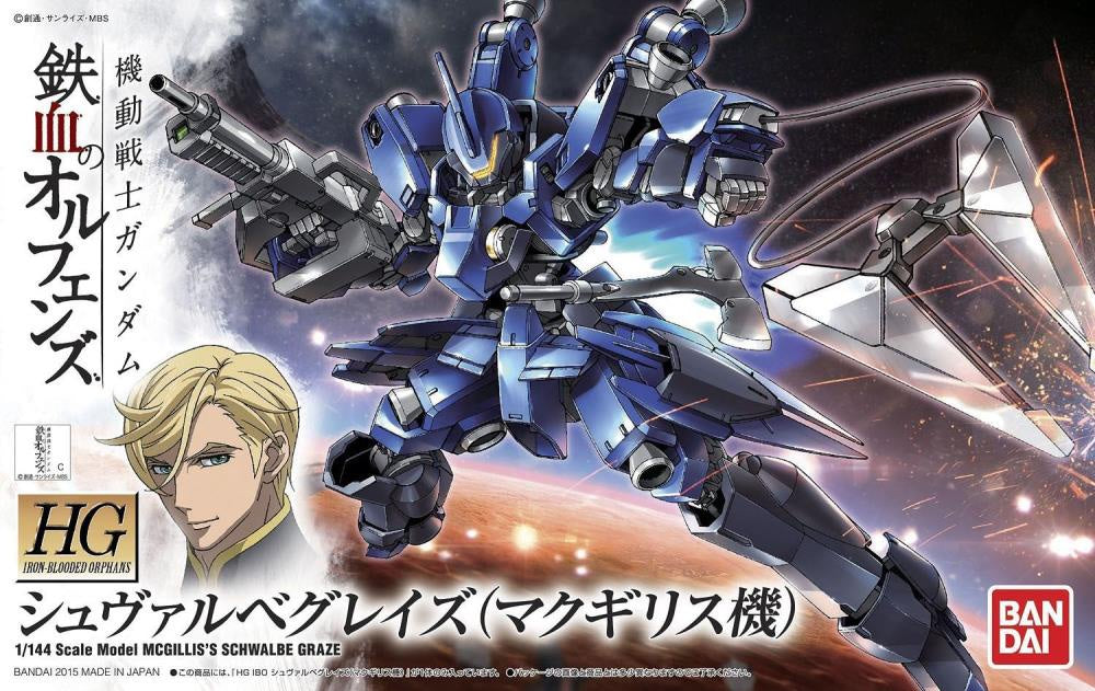 HGIBO #03 McGillis's Schwalbe Graze