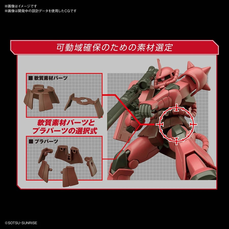 HGUC #234 MS-06S Char's Zaku II