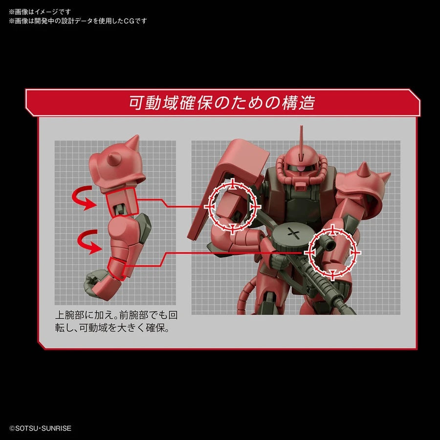 HGUC #234 MS-06S Char's Zaku II