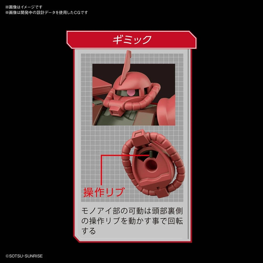HGUC #234 MS-06S Char's Zaku II