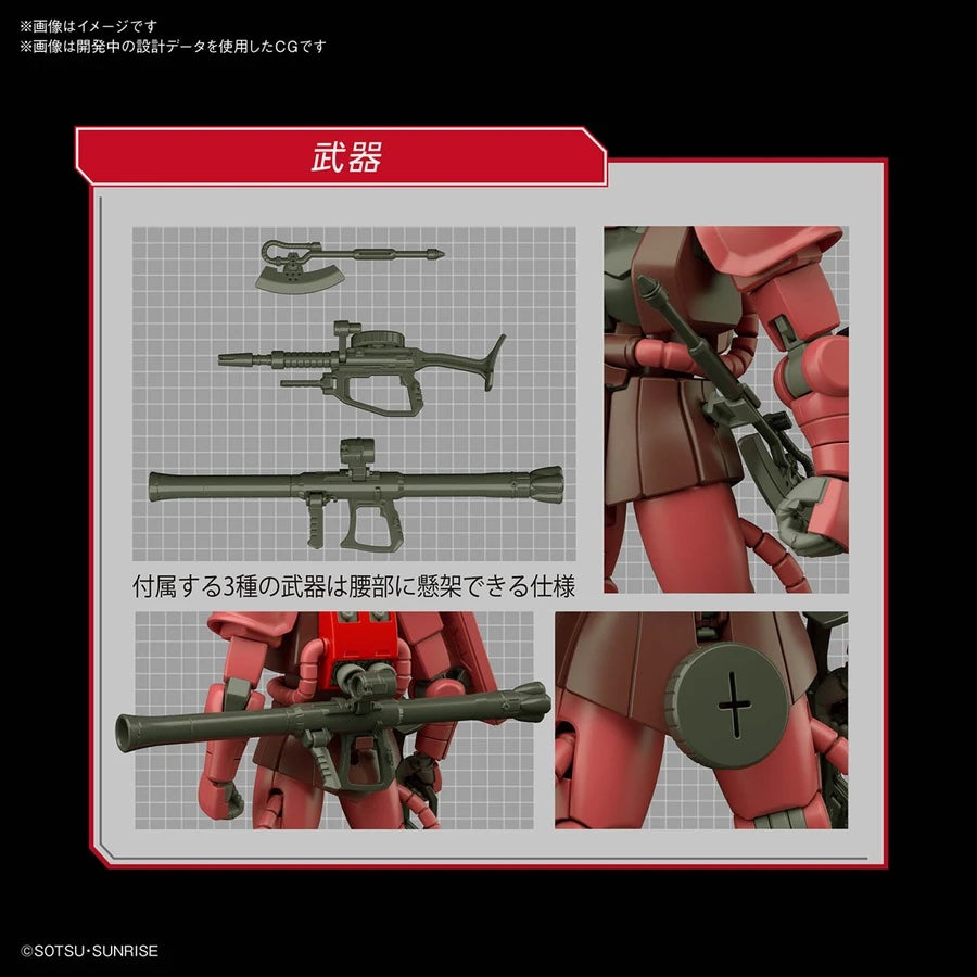 HGUC #234 MS-06S Char's Zaku II