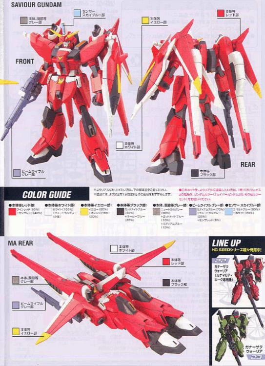 HGGS #24 Saviour Gundam