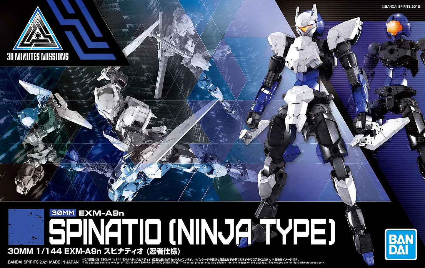 30 Minutes Missions #34 EXM-A9n Spinatio (Ninja Type)
