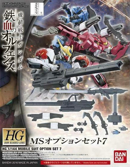 HGIBO #07 MS Option Set 7 "IBO: 2nd Season"