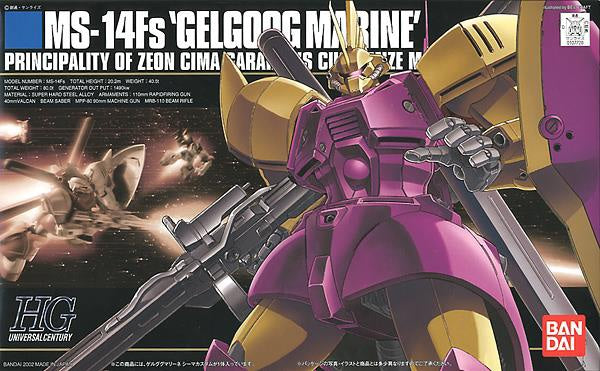 HGUC #26 MS-14FS GELGOOG MARINE (CIMA CUSTOM)
