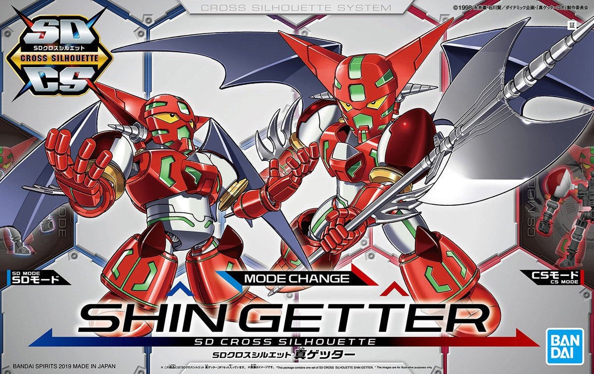 SD/CS #04 SILHOUETTE SHIN GETTER