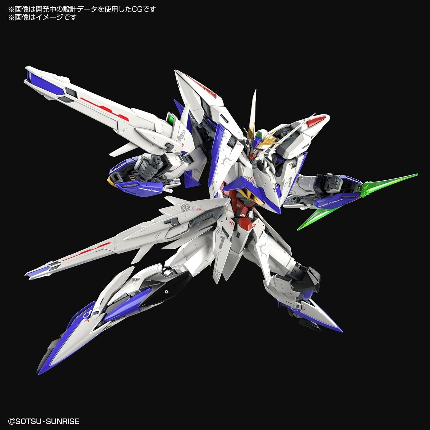 MG Eclipse Gundam