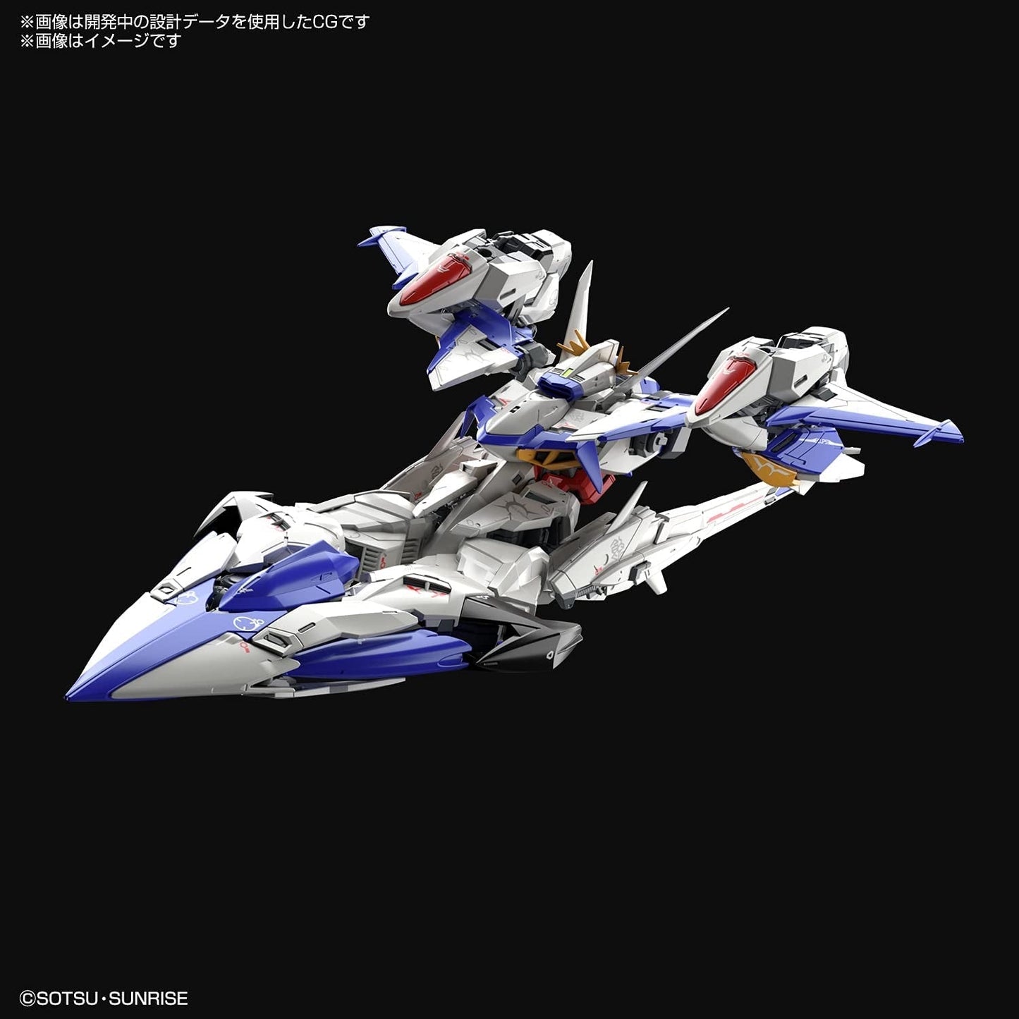 MG Eclipse Gundam