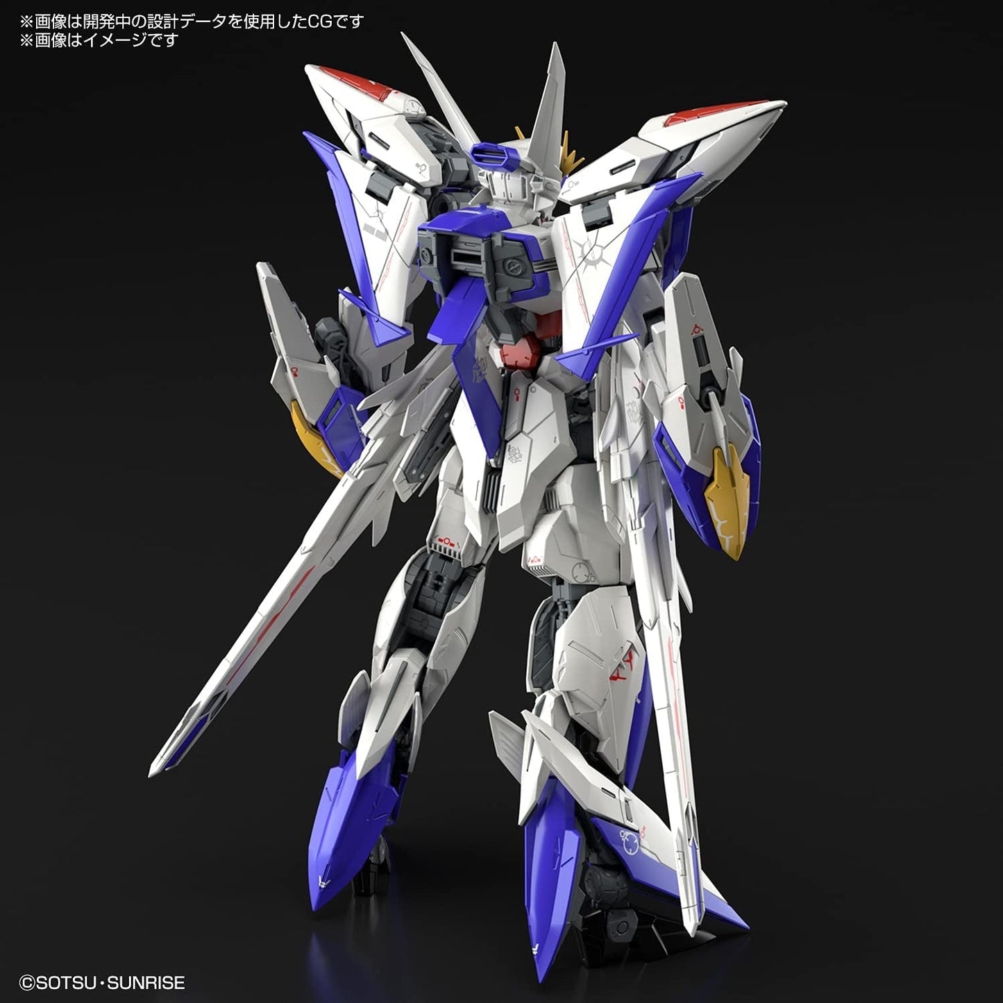 MG Eclipse Gundam