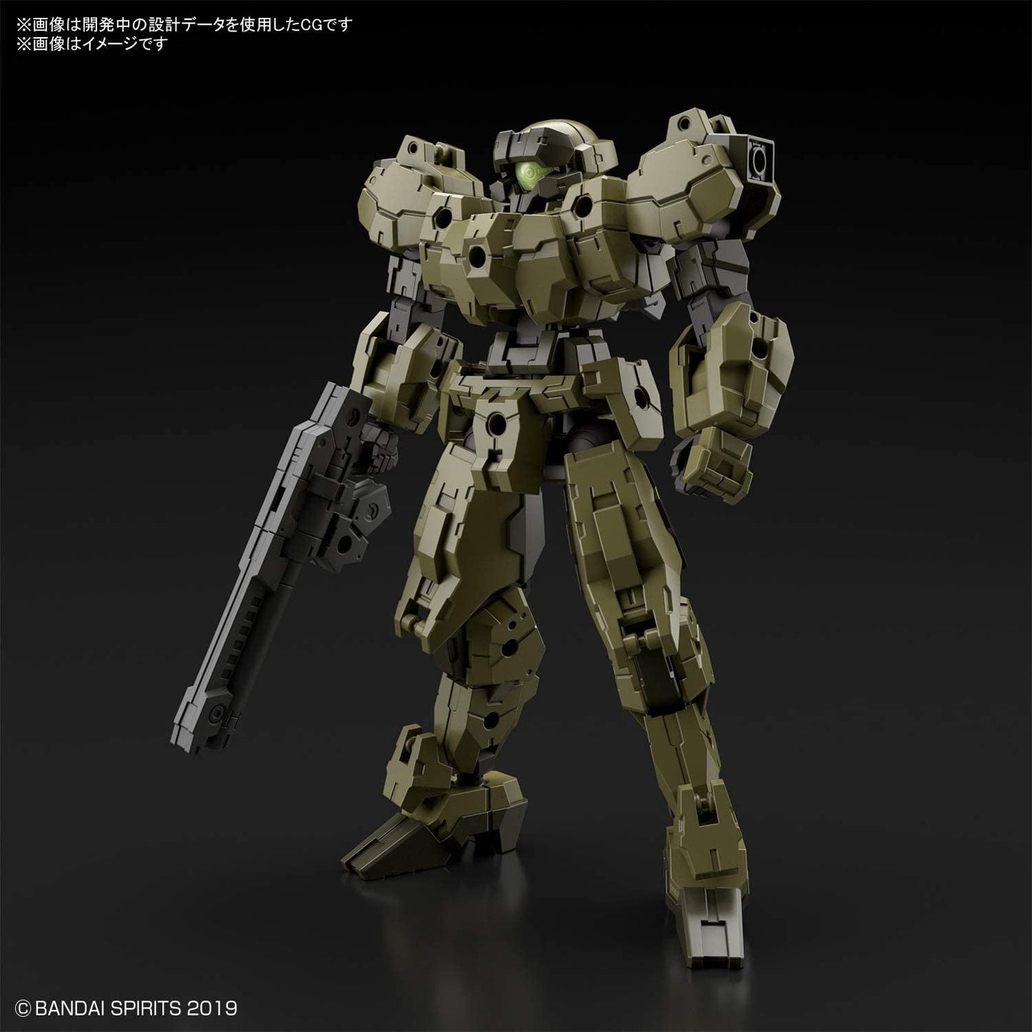 30MM #36 1/144 eEXM-21 Rabiot (Green)