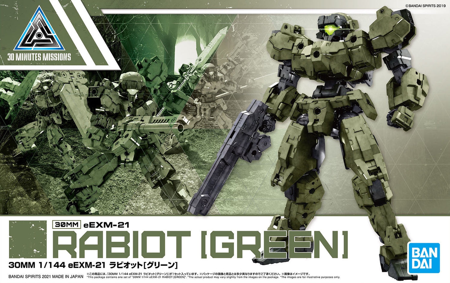 30MM #36 1/144 eEXM-21 Rabiot (Green)